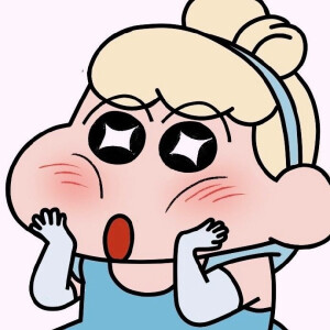 迪士尼公主蜡笔小新版