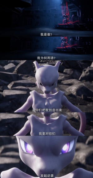 精灵宝可梦