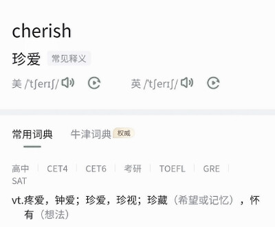 cherish：这就是我的春天