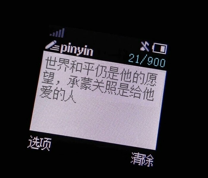 仙气壁纸.♡