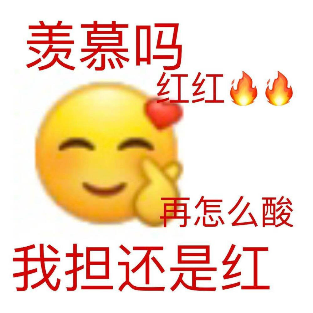 表情包