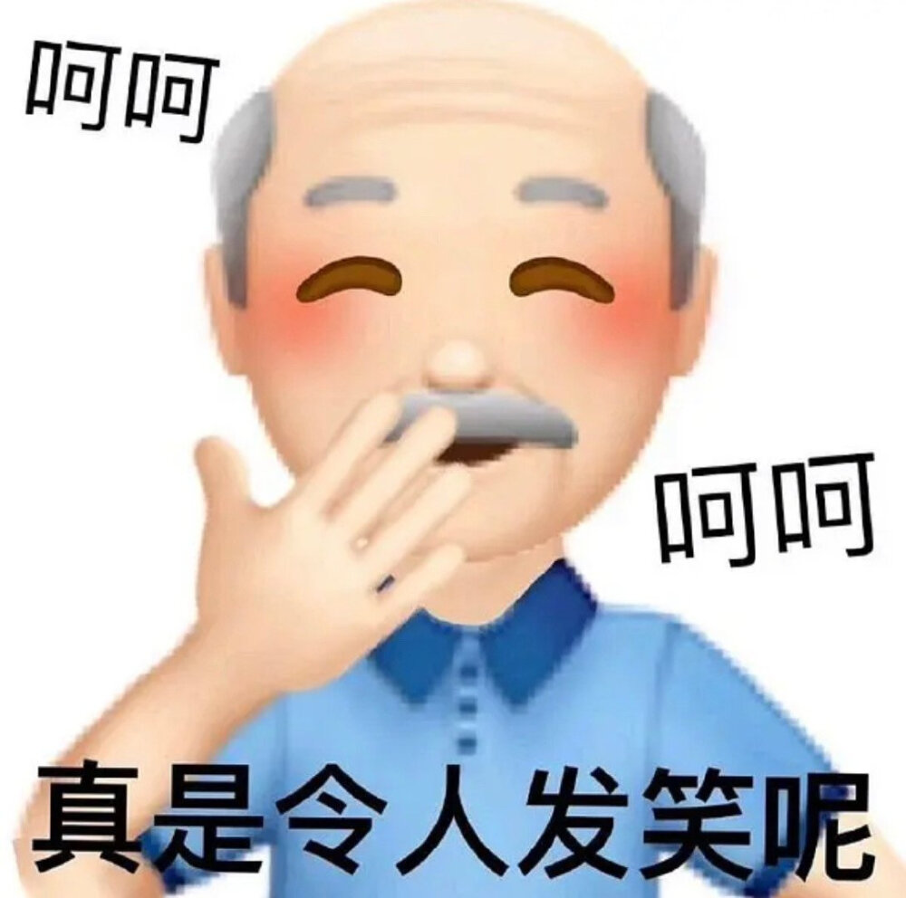 表情包