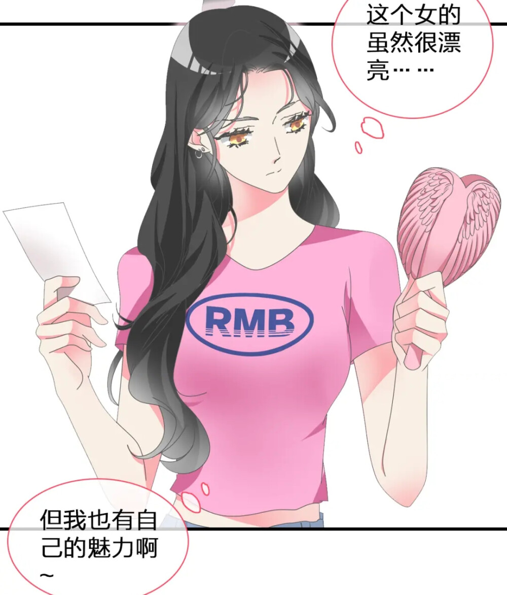 女巨人也要谈恋爱