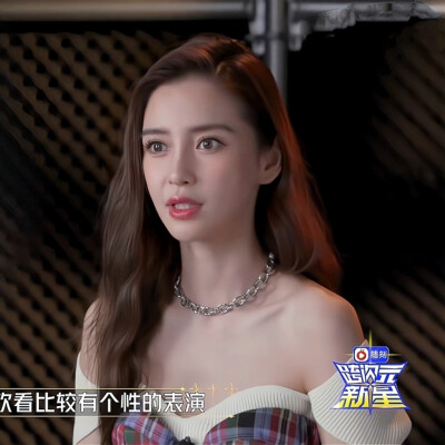 Angelababy
可二改