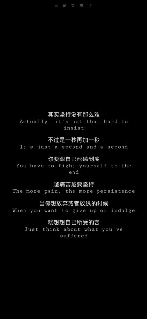 ᴹᵃʸ ᵉᵛᵉʳʸᵗʰⁱⁿᵍ ʸᵒᵘ ᵈᵒ ᶠᵒʳ ⁱᵗ ʰᵃᵛᵉ ʳᵒᵐᵃⁿᵗⁱᶜ ʳᵉˢᵘˡᵗˢ.
愿一切为之努力的事情，都有浪漫的结果。 ​​​