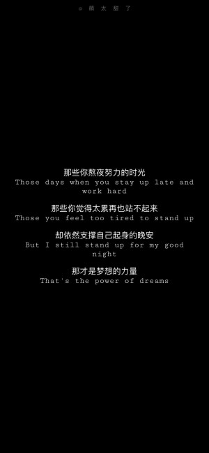ᴹᵃʸ ᵉᵛᵉʳʸᵗʰⁱⁿᵍ ʸᵒᵘ ᵈᵒ ᶠᵒʳ ⁱᵗ ʰᵃᵛᵉ ʳᵒᵐᵃⁿᵗⁱᶜ ʳᵉˢᵘˡᵗˢ.
愿一切为之努力的事情，都有浪漫的结果。 ​​​