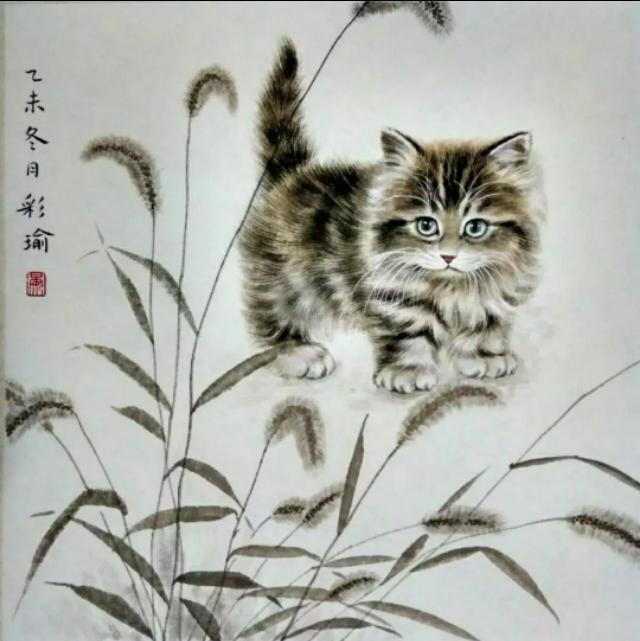 刘继卣—画猫