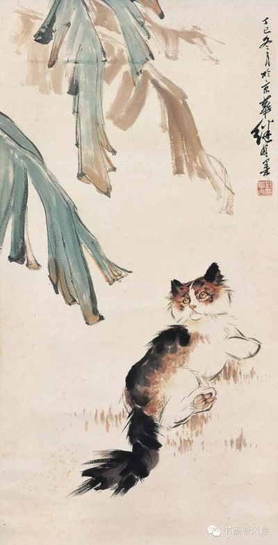 刘继卣—画猫