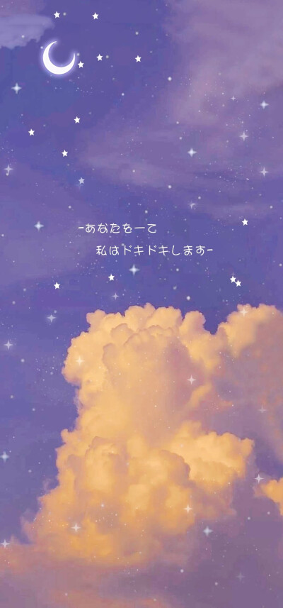 星空