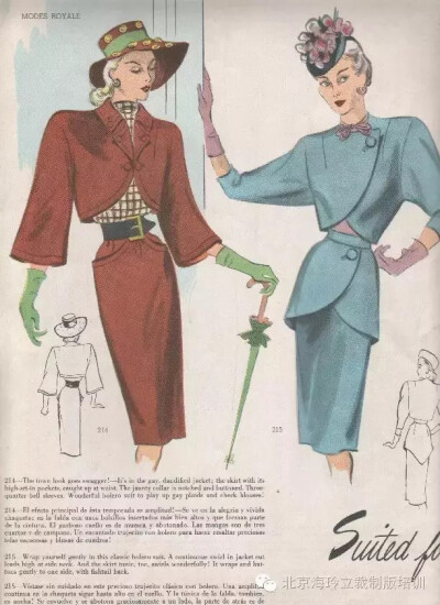 1950s 女装插画