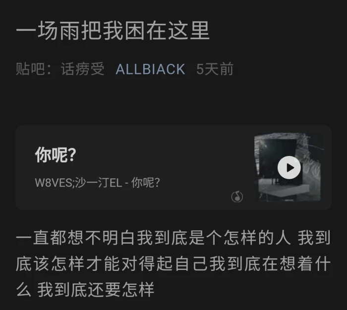 （心在流浪，飘向远方，就在风吹过的地方）心(こころ)は流(なが)れ、远(とお)くに向(む)かう、风(かぜ)吹(ふ)いた场所(ばしょ)に