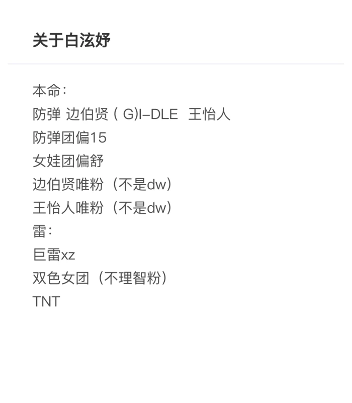 因为有很多新的小伙伴，所以统一说一下我的属性。
可以找我取，但请你吱声。