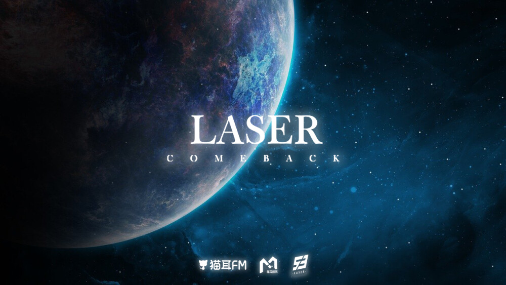 laser 回归