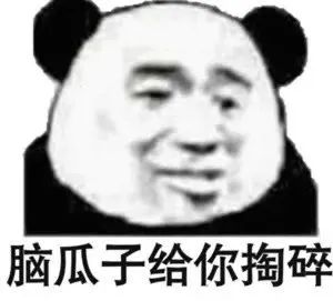 表情包