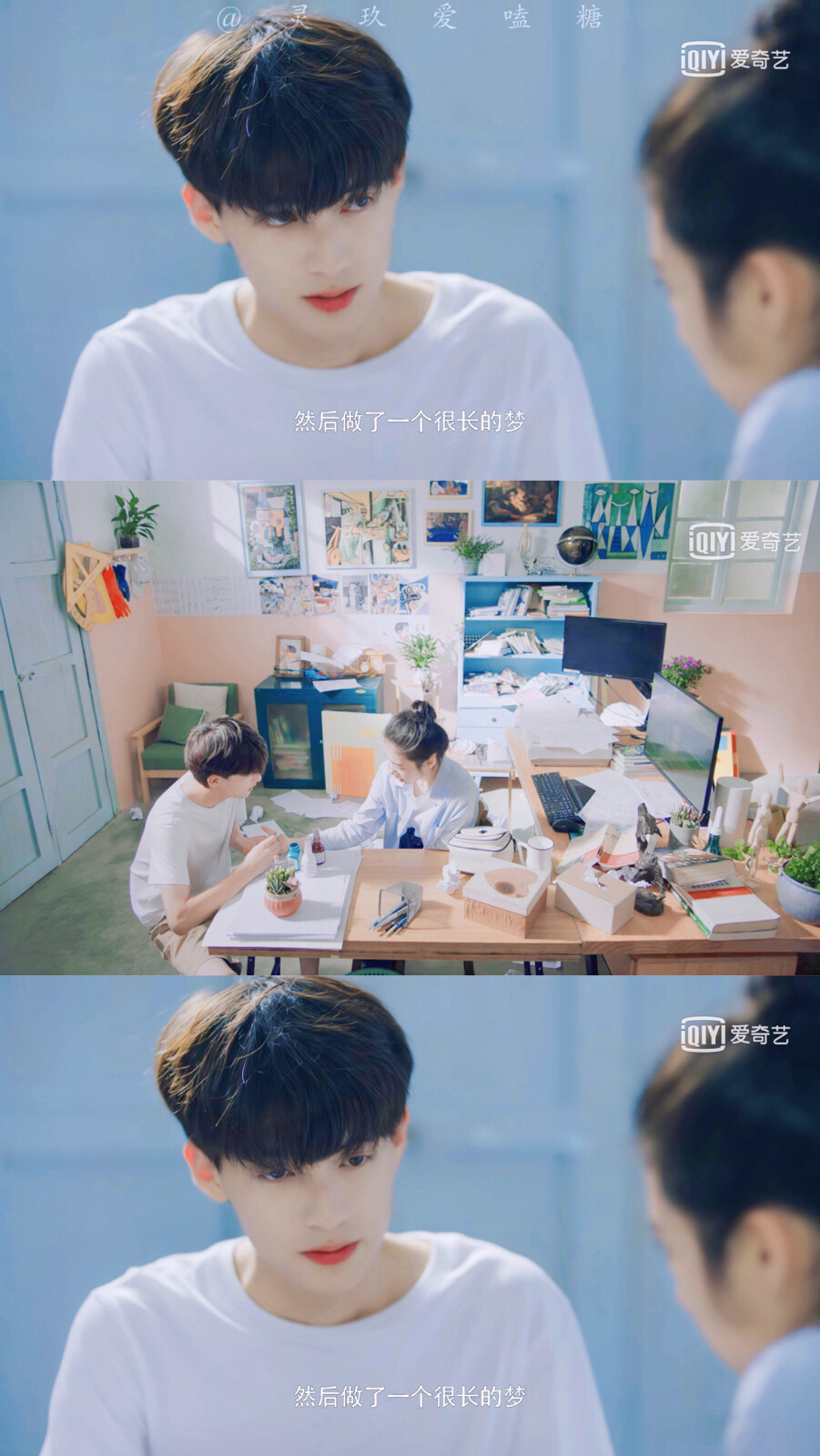 《薄荷之夏》林南一&童夕
陈鹤一&倪珂欣 壁纸