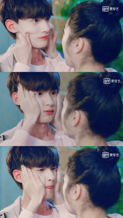 《薄荷之夏》林南一&童夕
陈鹤一&倪珂欣 壁纸