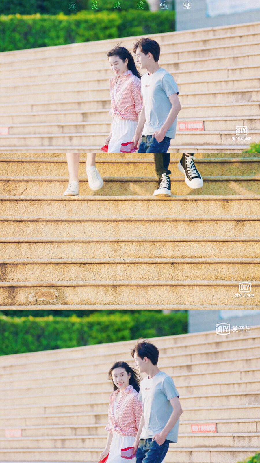 《薄荷之夏》林南一&童夕
陈鹤一&倪珂欣 壁纸