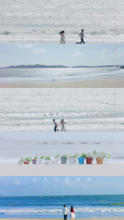 《薄荷之夏》林南一&童夕
陈鹤一&倪珂欣 壁纸