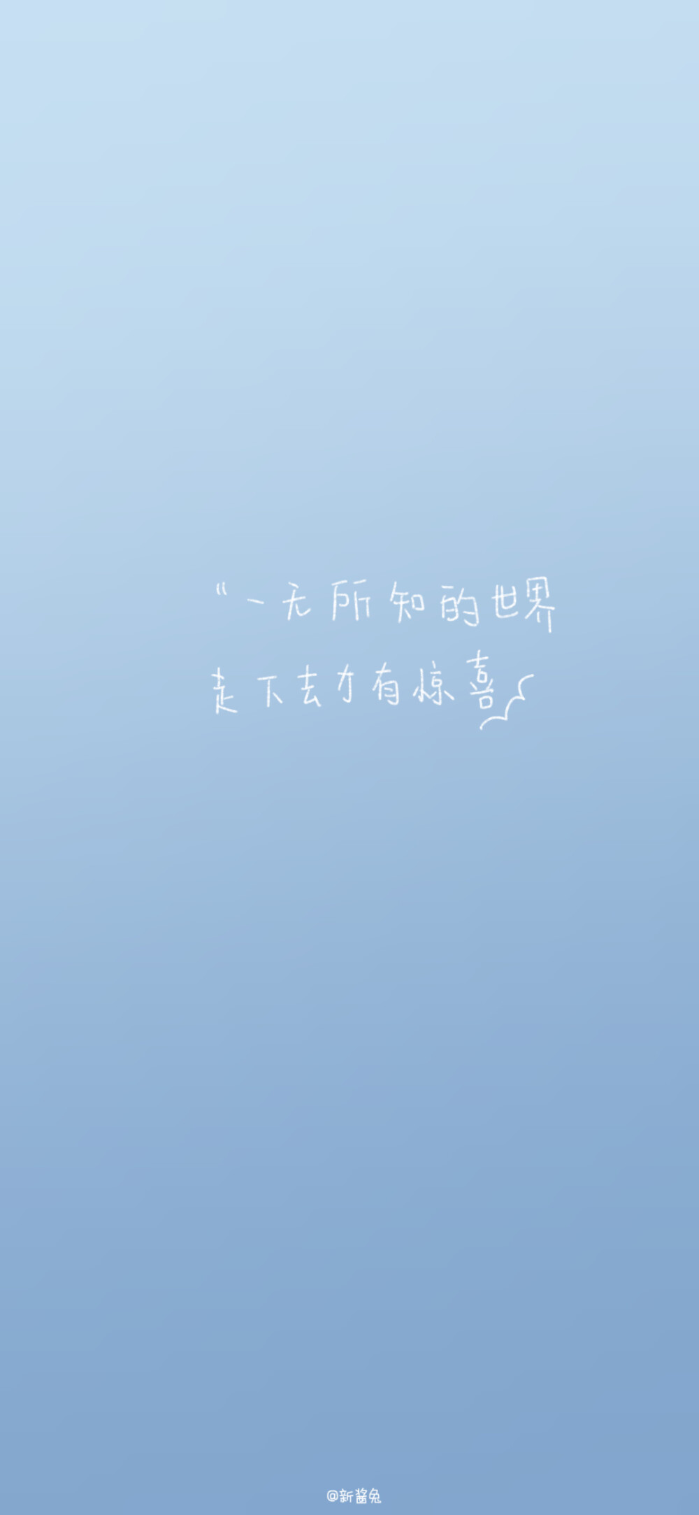 文字壁纸