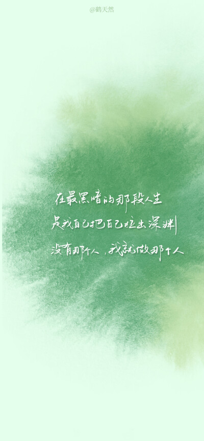 文字壁纸