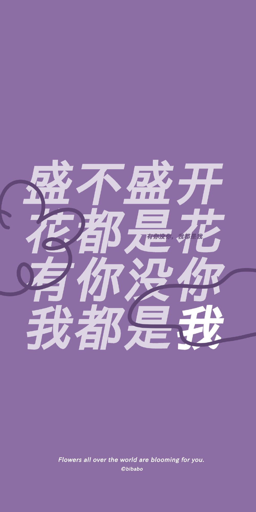 文字壁纸