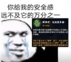 火影手游表情包