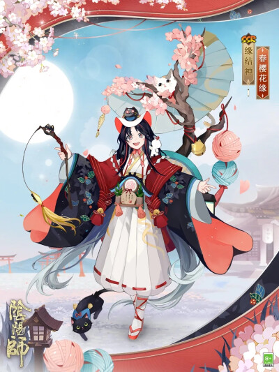 阴阳师式神-缘结神