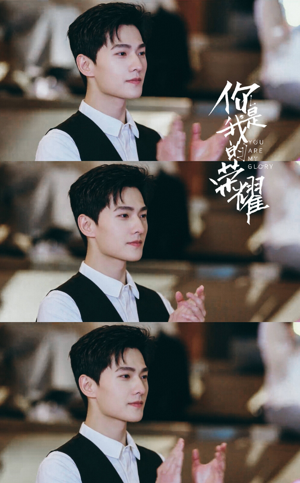 你是我的荣耀｜杨洋×于途