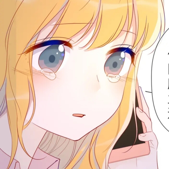 星辰于我