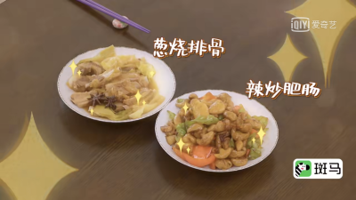 美食~齐鸣~葱烧排骨，辣炒肥肠