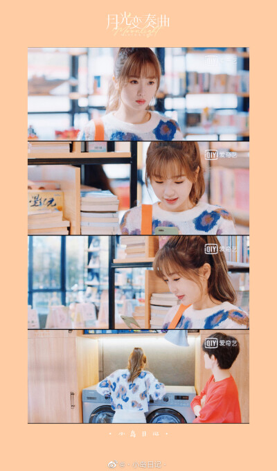 月光变奏曲
cr:•小岛日记