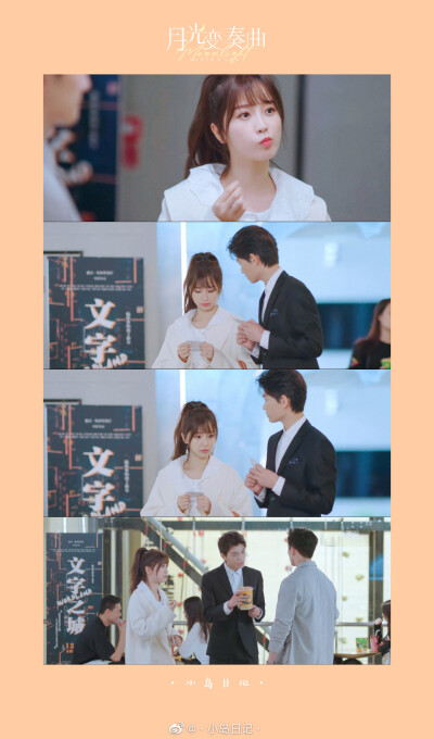 月光变奏曲
cr:•小岛日记