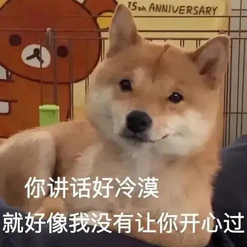 表情包