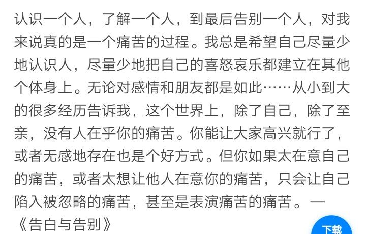 我喜欢看山 看海 看鲜花 看黄昏 看日出日落 看星星 看月亮 看路边的小狗摇尾巴 可xxx总喜欢让我看路