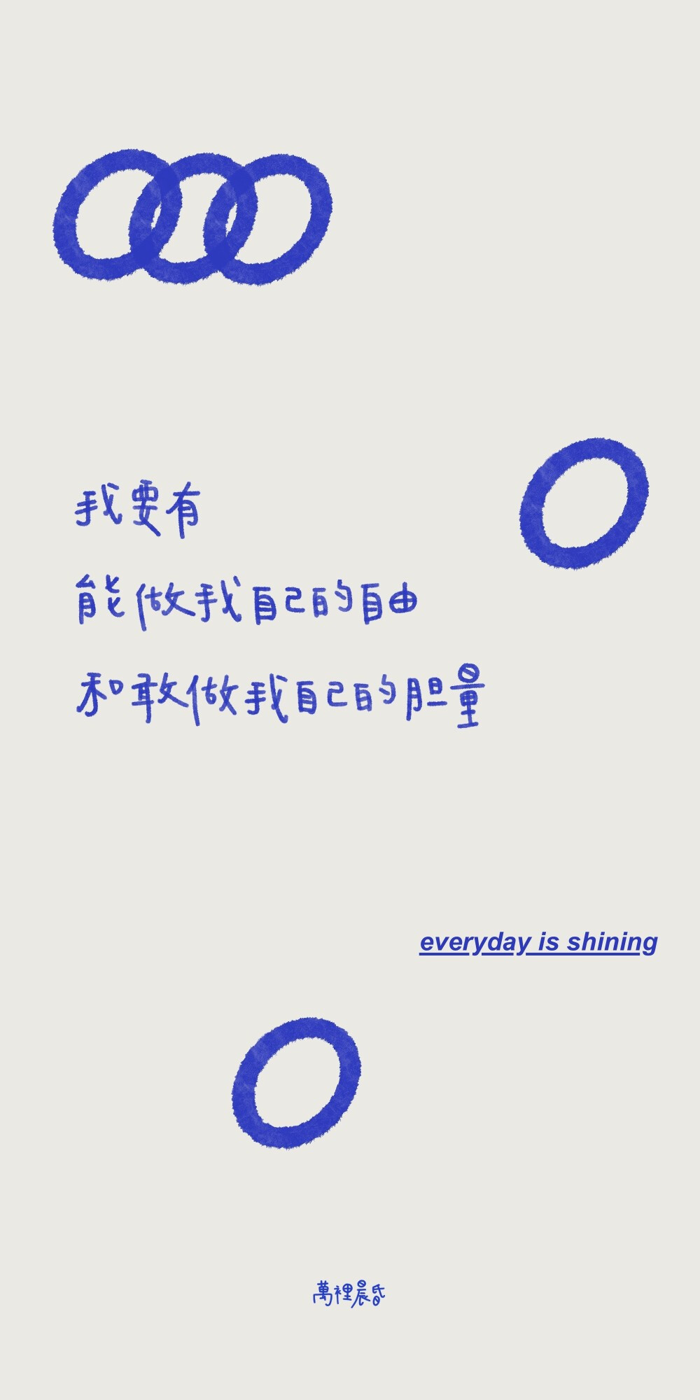  文字壁纸
