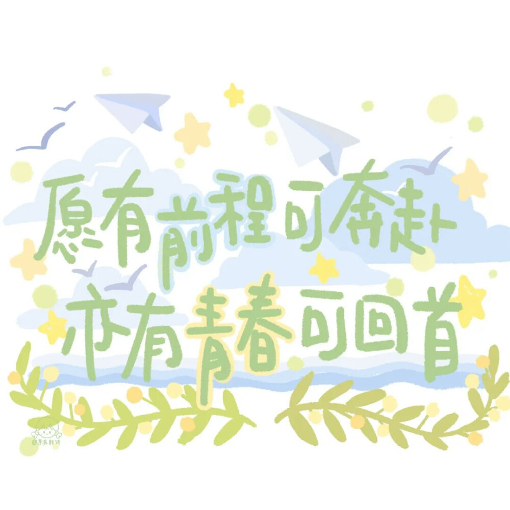 文字背景图
