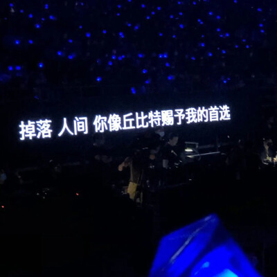 蔡徐坤