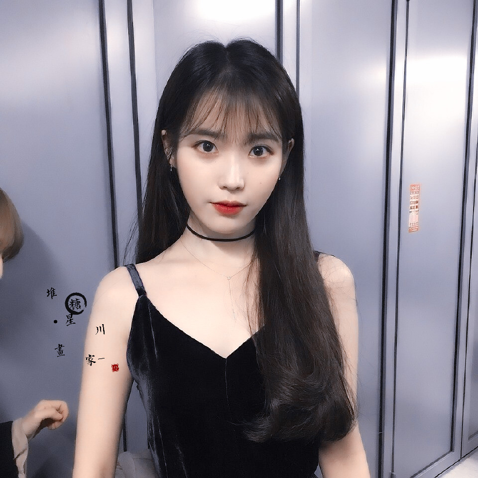 IU