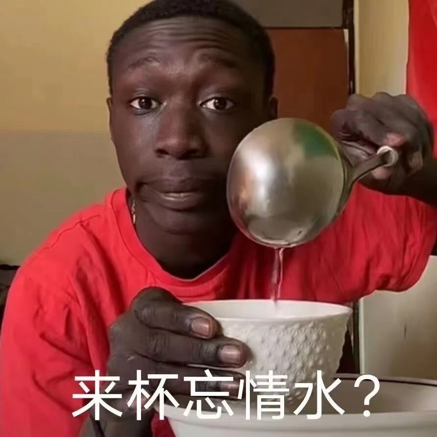 黑人小哥表情包