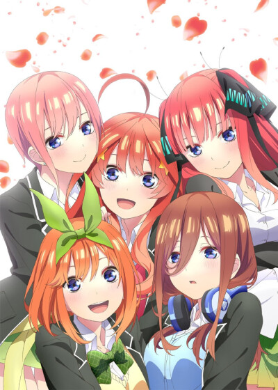 五等分の花嫁