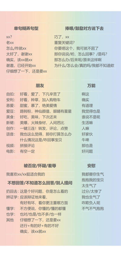 一组 你非常需要的文案壁纸