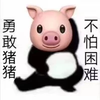 勇敢牛牛不怕困难