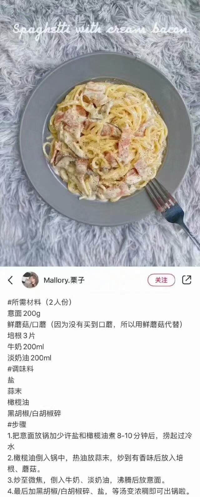 各种好吃的面做法