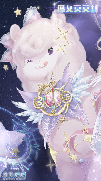 奇迹暖暖：魔女莫莫莉