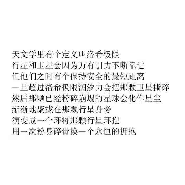 《月与风声》