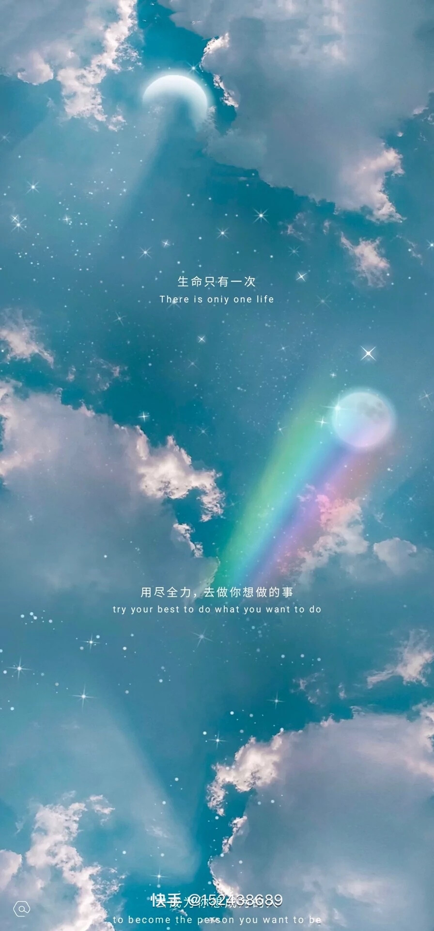 星空壁纸，仙女壁纸，唯美梦幻