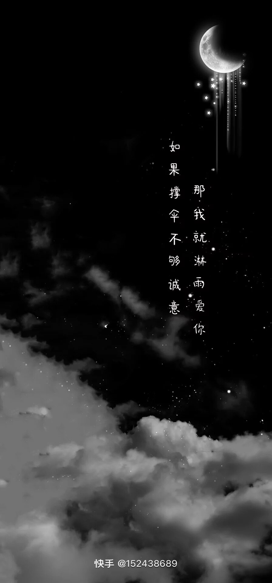 星空壁纸，仙女壁纸，唯美梦幻