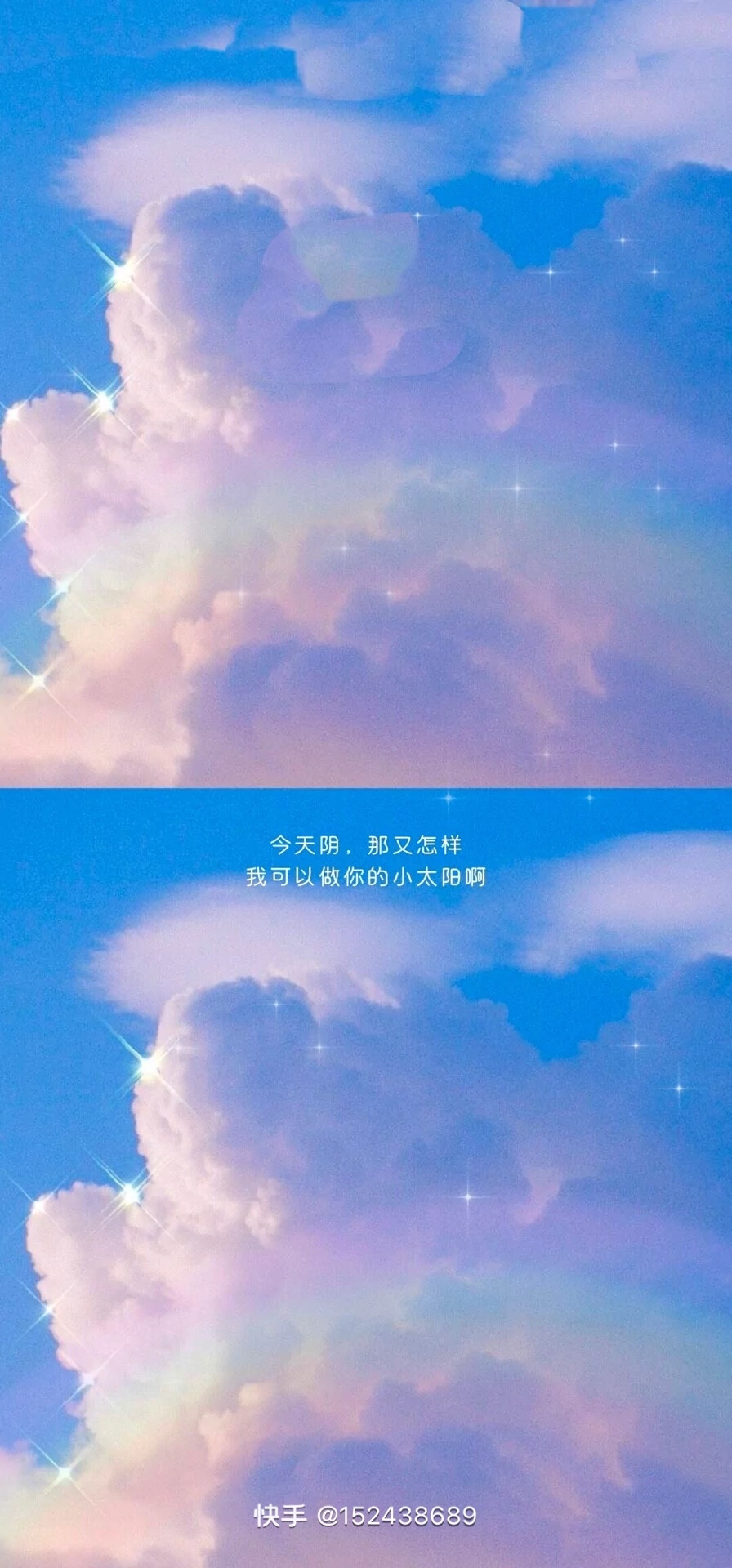 星空壁纸，仙女壁纸，唯美梦幻