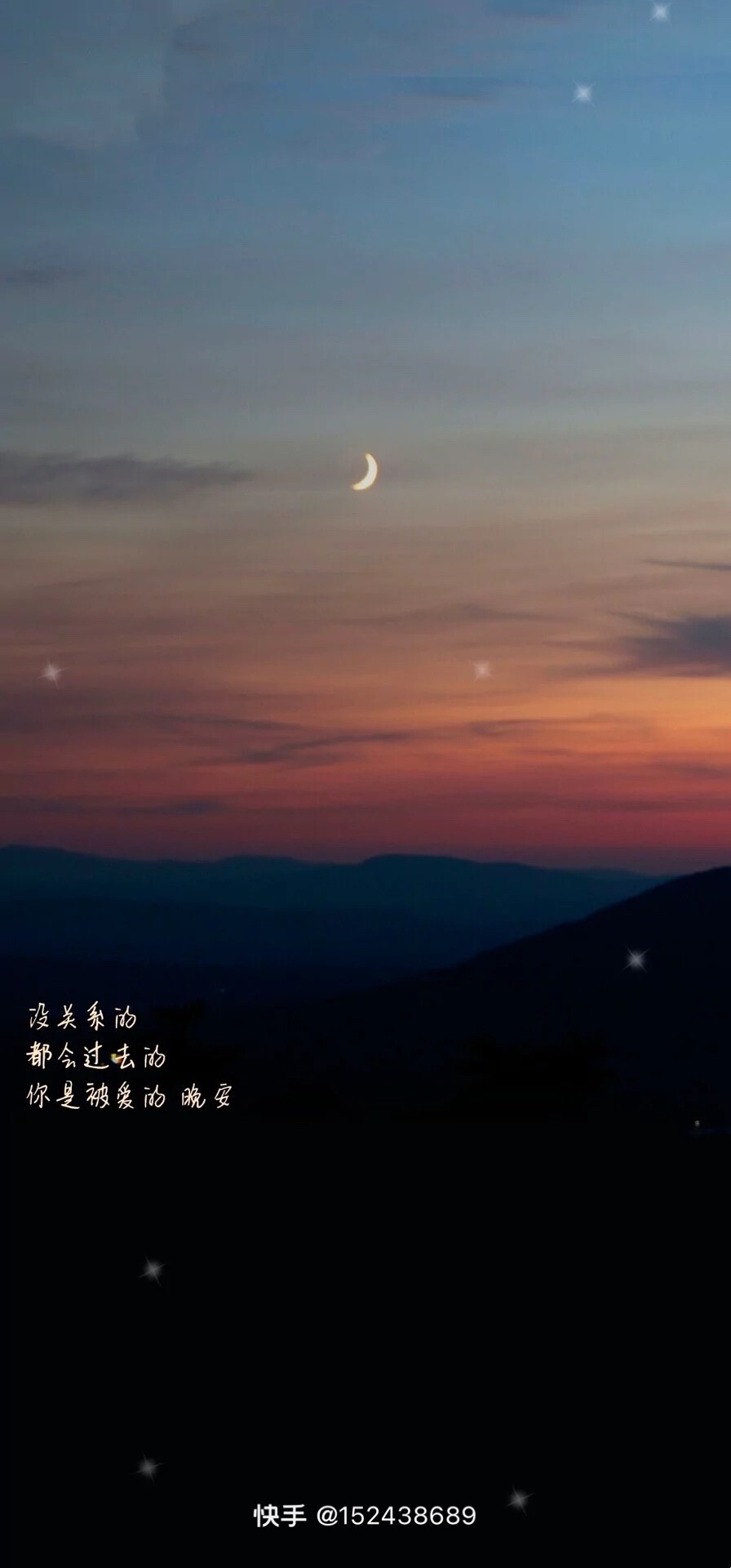 星空壁纸，仙女壁纸，唯美梦幻