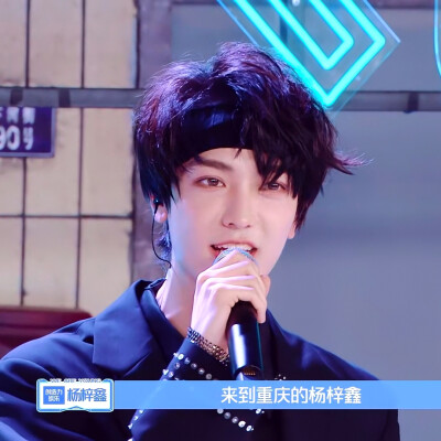 爱豆头像‖郭震 杨梓鑫